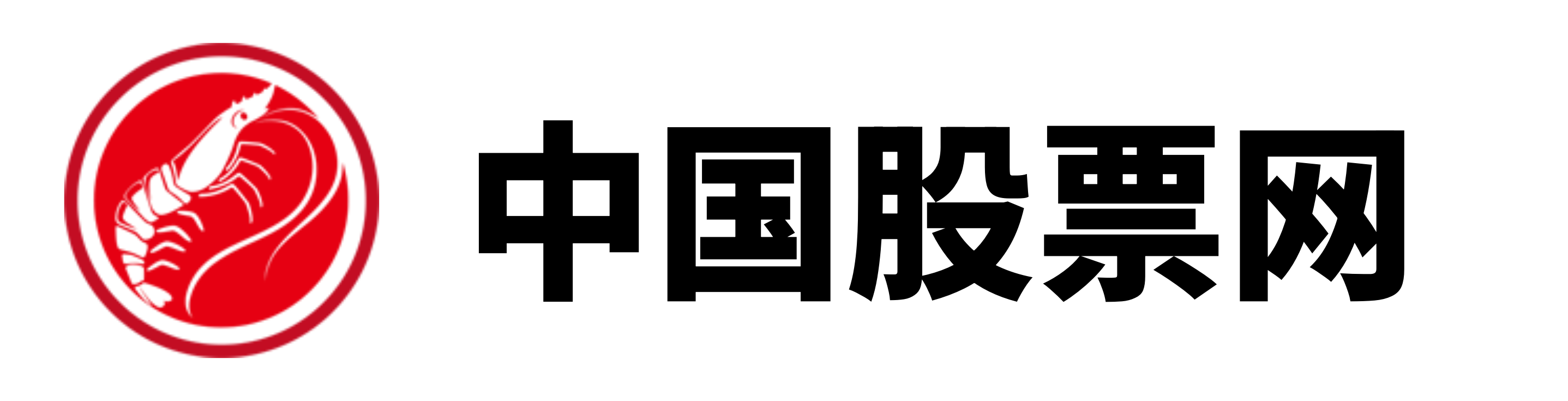 金元速配